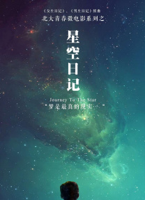 色即是空